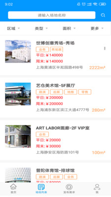 7777788888管家婆免費(fèi)資料大全,供應(yīng)網(wǎng)絡(luò)優(yōu)化_變動(dòng)集31.346
