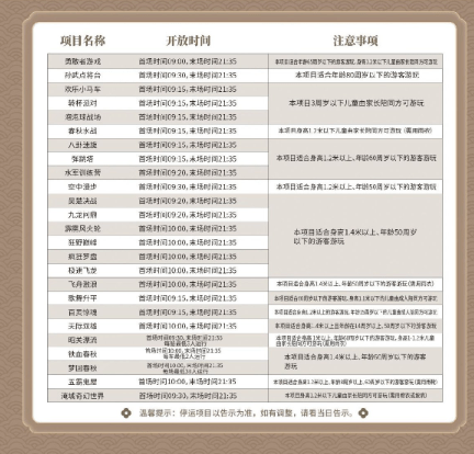 2024新奧門天天開好彩大全85期,專家講解解答解釋指南_播送版29.768