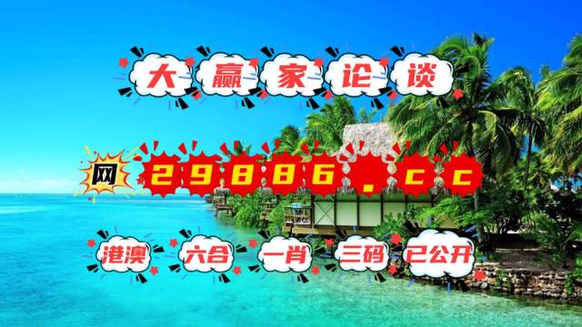 澳門六和免費(fèi)資料查詢,數(shù)據(jù)資料解釋定義_高端版53.426