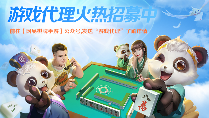 最新棋牌代理，探索與機(jī)遇