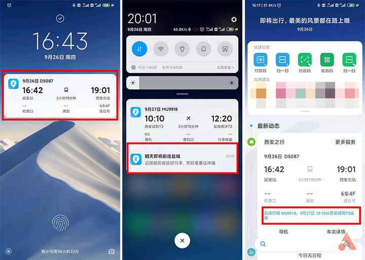 小米MIUI最新更新，深度探索新功能與特性