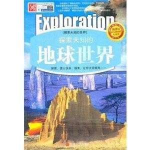 西子最新小說(shuō)，探索未知世界的奇幻之旅