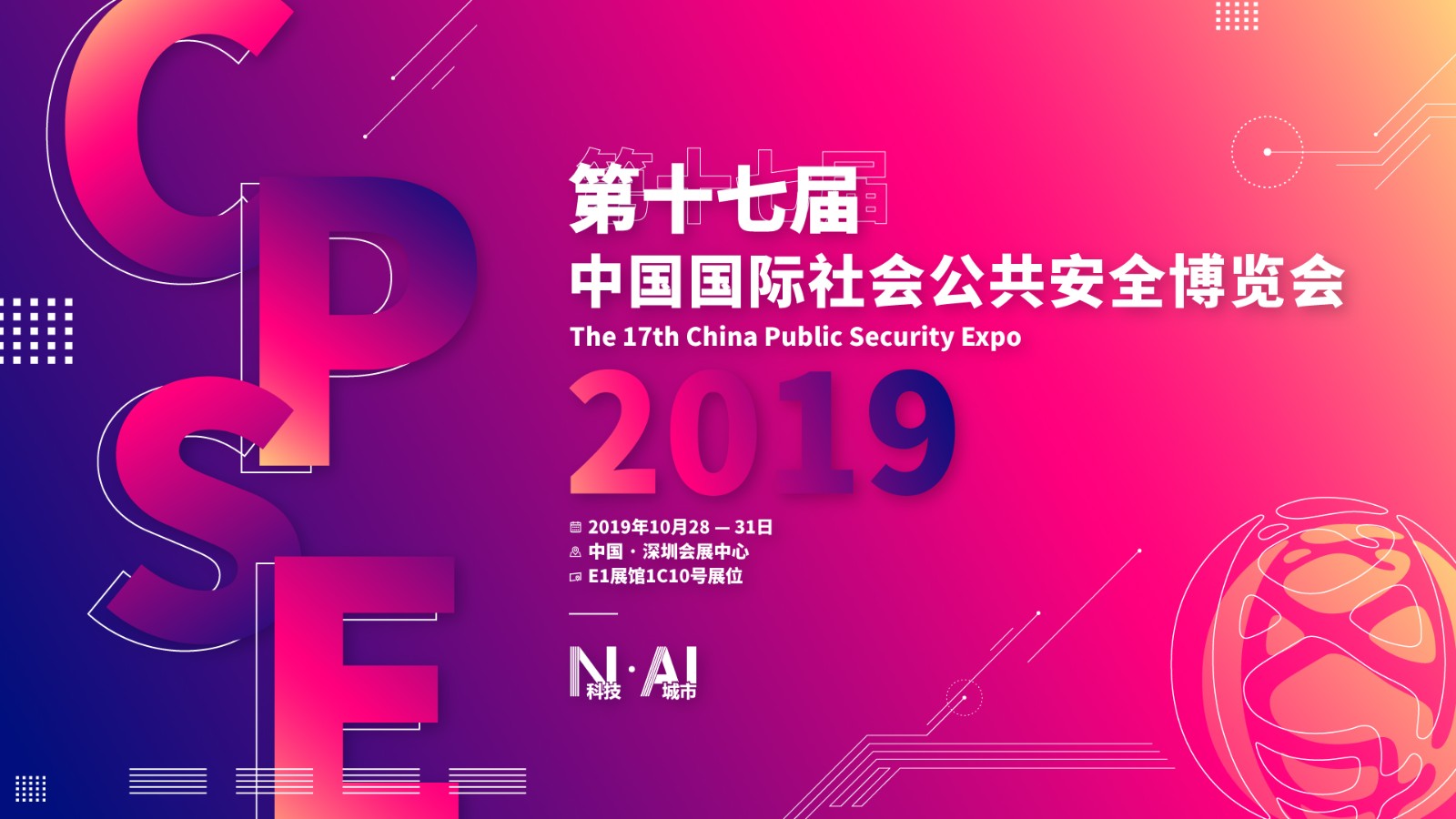 Javbus網(wǎng)址最新，探索與時(shí)俱進(jìn)的技術(shù)前沿