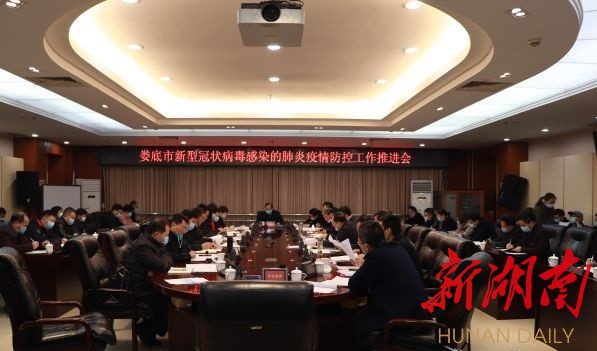婁底最新疫情，堅定信心，共克時艱