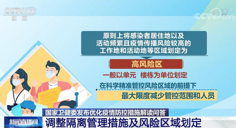 最新疫情樂山，防控措施與應(yīng)對策略