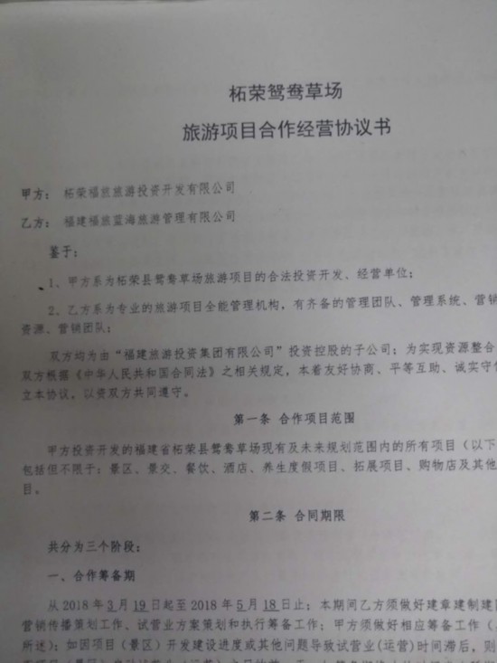 周宇若凡 第10頁