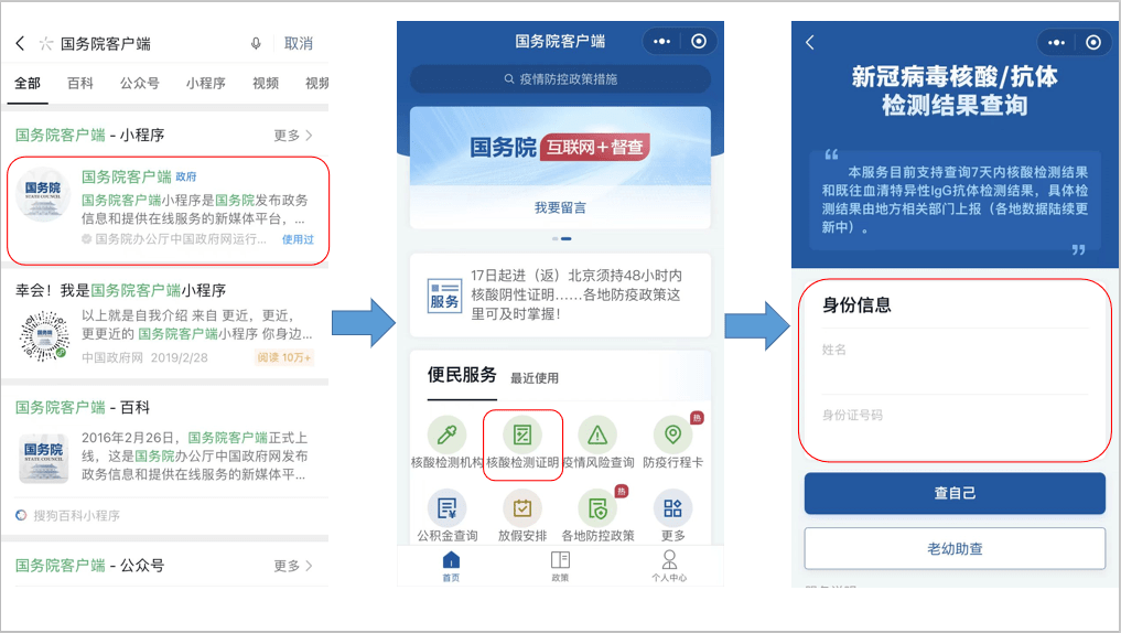 淇縣疫情最新動態(tài)與防控措施