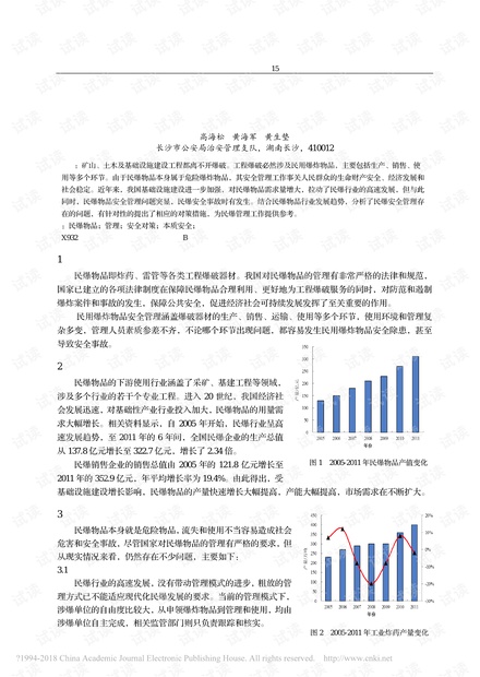最新云南病例，疫情下的挑戰(zhàn)與應對策略