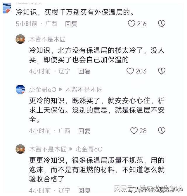 丹東火災(zāi)最新情況報告