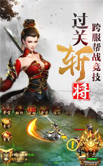 大唐劍俠最新動(dòng)態(tài)