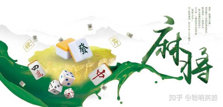 最新麻將贏錢(qián)策略與技巧