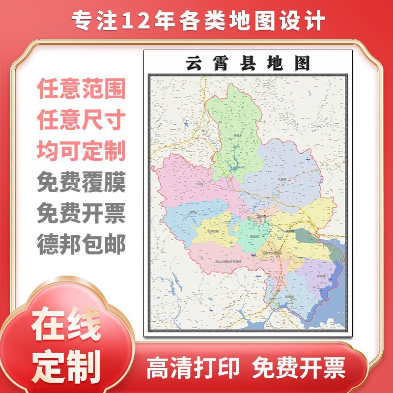 最新云霄地圖，探索與發(fā)現(xiàn)