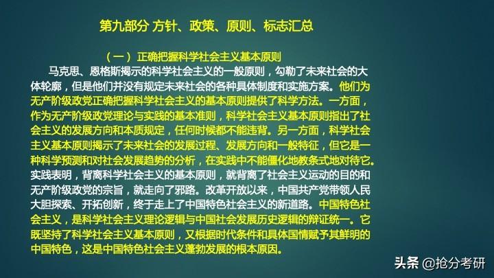 考研政策最新解讀，變化與挑戰(zhàn)并存