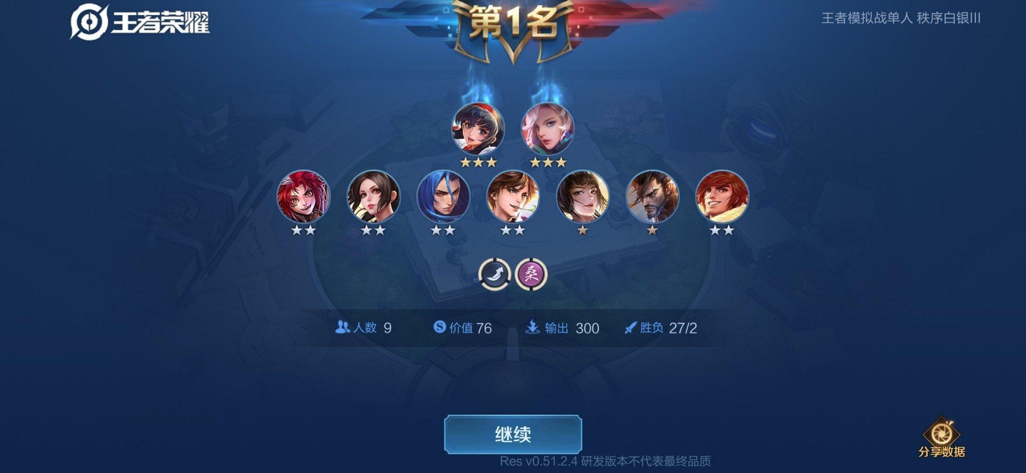 最新對弈之棋，探索智慧與策略的無限可能