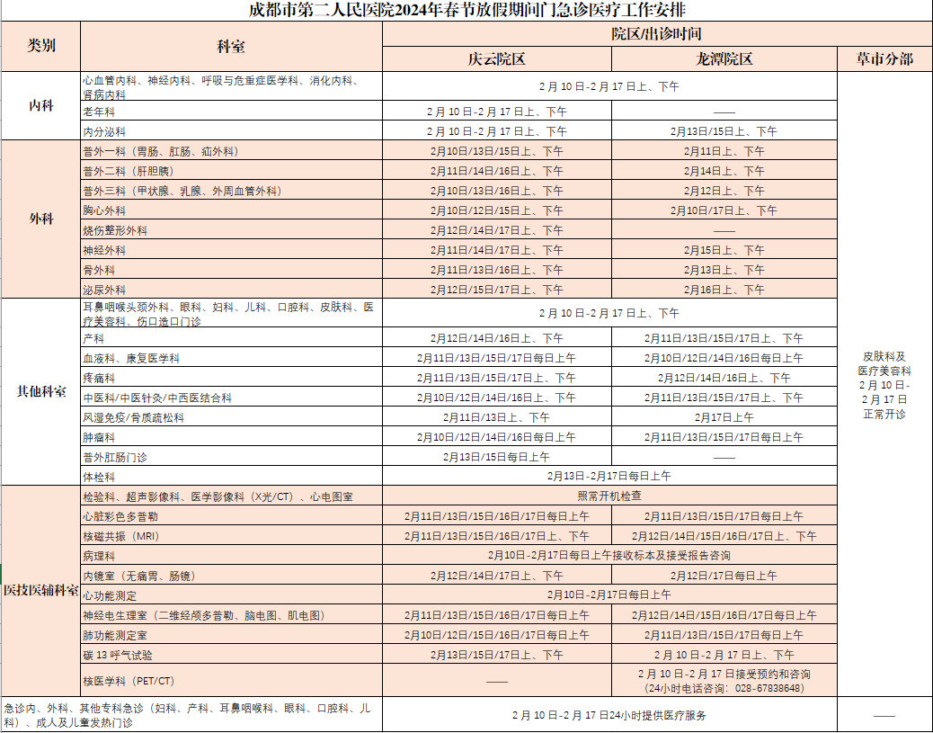 新澳天天開獎(jiǎng)資料大全1038期,經(jīng)典解釋落實(shí)_更換款65.815