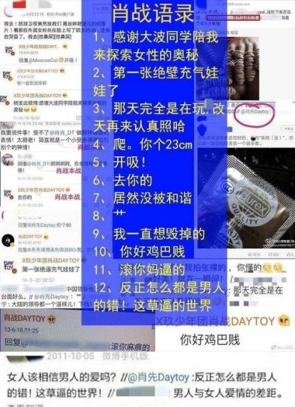 今晚澳門三肖三碼開一碼,贊同解答解釋落實_場景版23.317