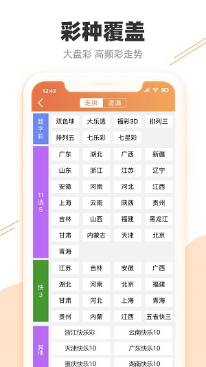 新澳天天彩免費資料大全特色,具體實施指導(dǎo)_可變款31.859