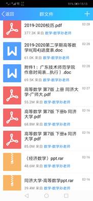 新澳門今晚開獎結(jié)果+開獎直播,計劃解答解釋落實_精粹版73.58