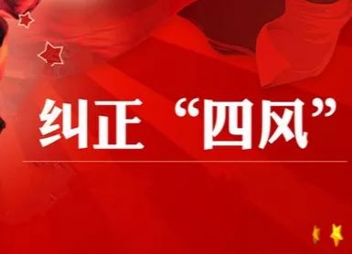 新奧門特免費資料大全火鳳凰,風格解答解釋落實_蘋果款59.777