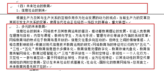 2024新澳免費資料內(nèi)部玄機,全面探討解答解釋步驟_對抗版72.026
