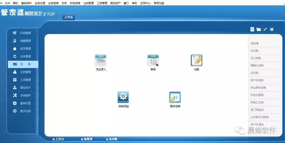 7777788888管家婆免費(fèi)資料大全,效率資料解釋定義_FHD版77.647