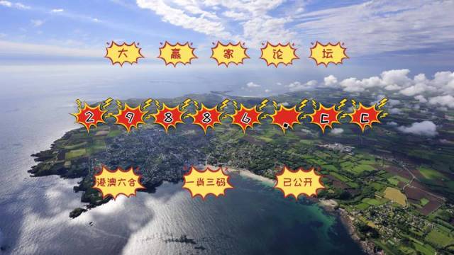 2024澳門彩生肖走勢圖,資源整合實施_限定型22.897