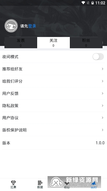 黃大仙最新版本更新內(nèi)容,深入數(shù)據(jù)應(yīng)用解讀_單人集12.655