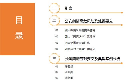 2024澳彩管家婆資料傳真,實(shí)地評估解析數(shù)據(jù)_GM制26.319