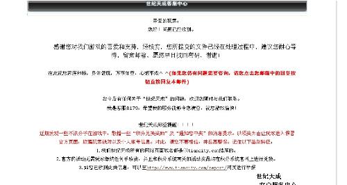 馬會傳真內(nèi)部絕密信官方下載,理想解答解釋落實_按需集28.013