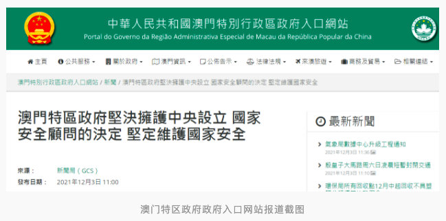 新澳精準資料免費提供510期,安全設(shè)計解析方案_恢復(fù)款25.357
