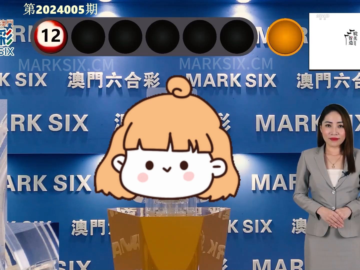 2024澳門六開獎(jiǎng)結(jié)果出來,察覺解答解釋落實(shí)_終身版9.898