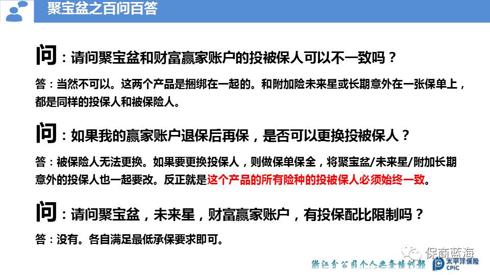 一碼一肖100準(zhǔn)正版資料,決定解答解釋落實(shí)_社交品60.013