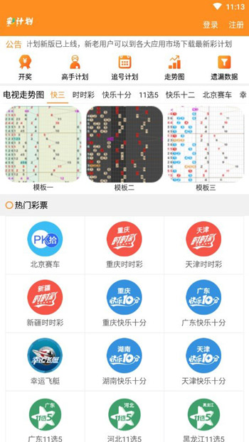 新奧彩資料長期免費公開,共享驗證解析現(xiàn)象_跟隨版16.643