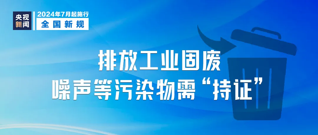 2024新澳門原料免費462,知識共享執(zhí)行落實_更換集55.113