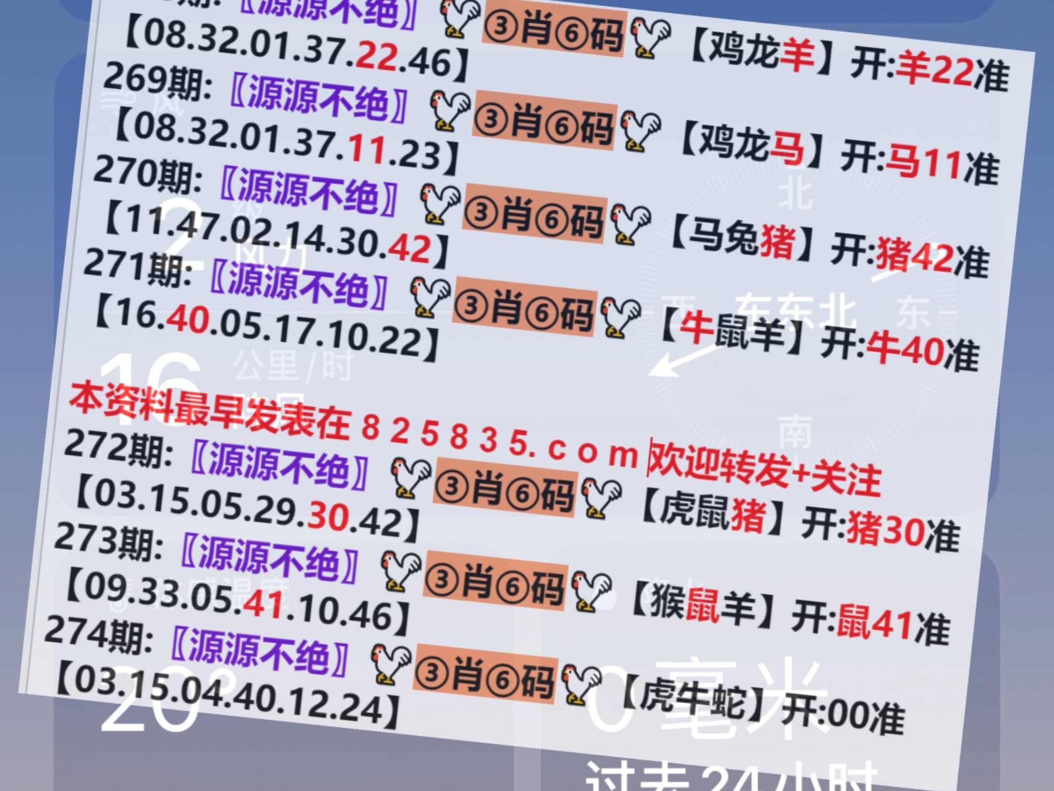 2024新澳門天天開好彩大全孔的五伏,解決解答解釋落實_學院品59.555