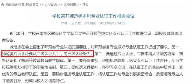 2024澳門免費精準6肖,強大執(zhí)行解答解釋_教師版21.431