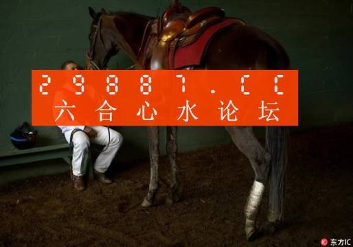 最準(zhǔn)一肖一碼一一孑中特,智慧落實(shí)解答解釋_Linux35.587