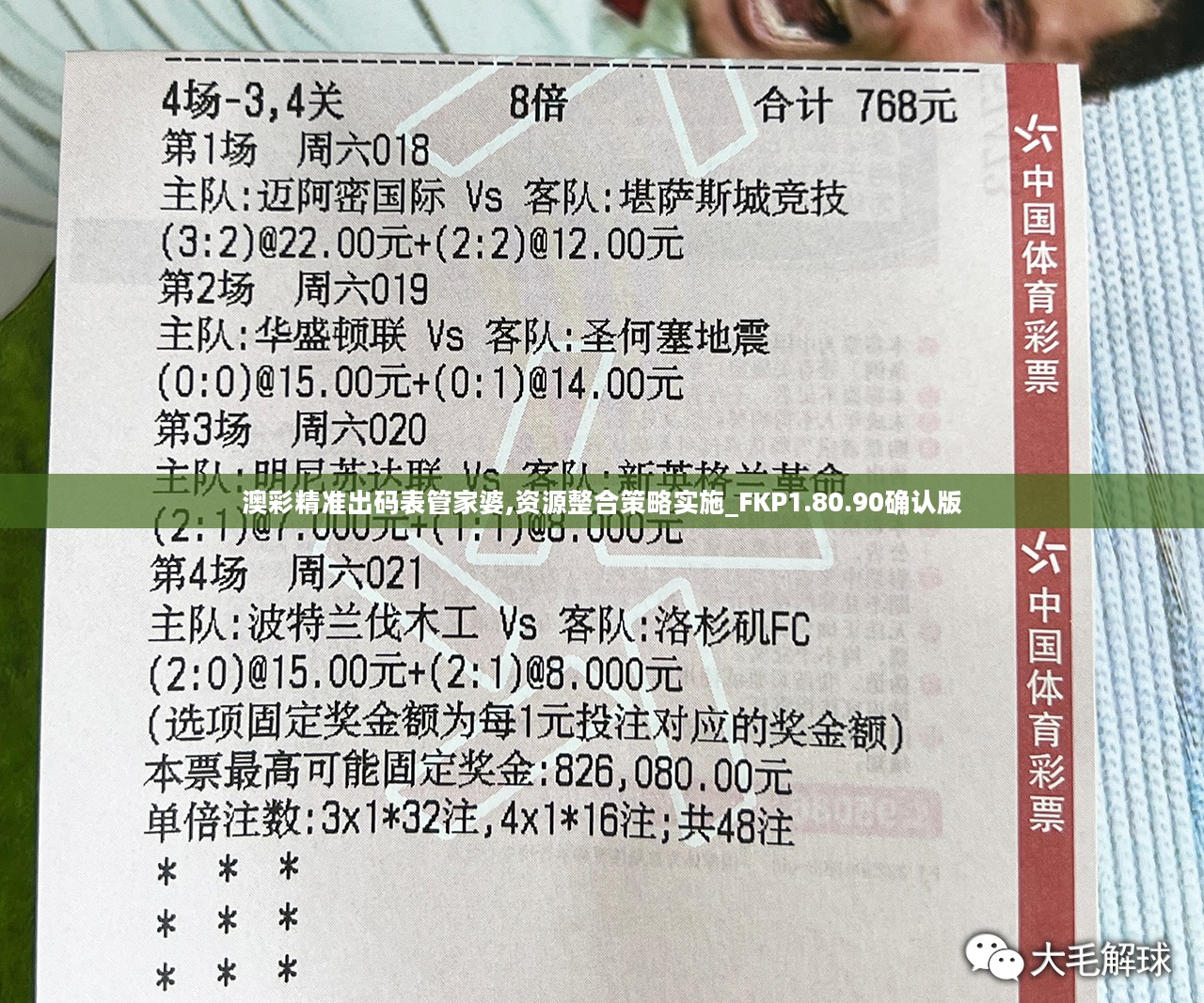 胡瑞若辰 第11頁