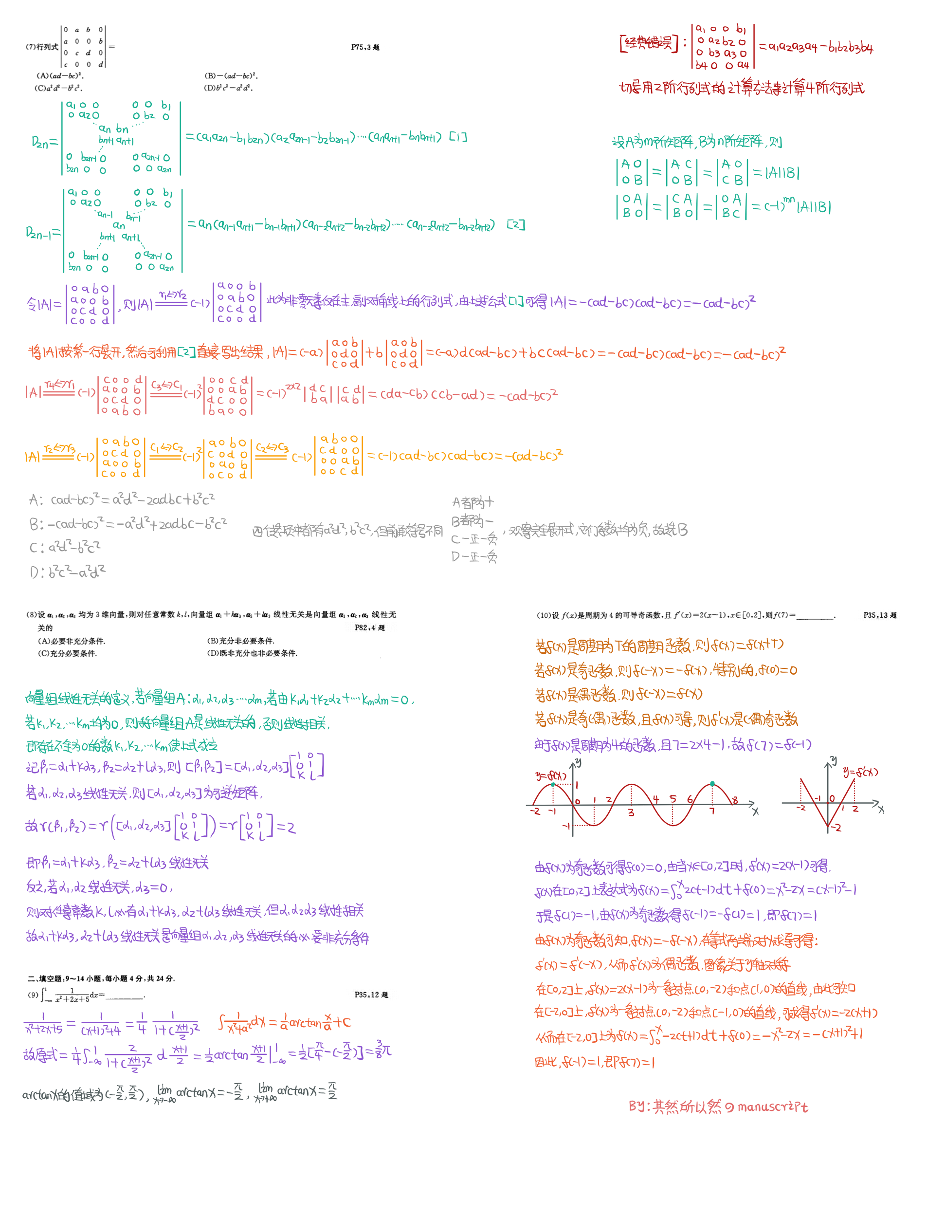 7777788888澳門開獎(jiǎng)2023年一,權(quán)威解答效果解析_配合版6.525