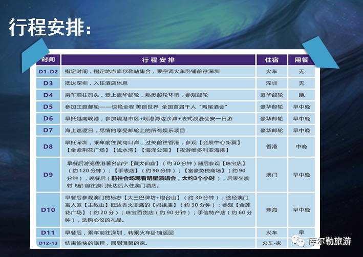 黃翔若清 第8頁