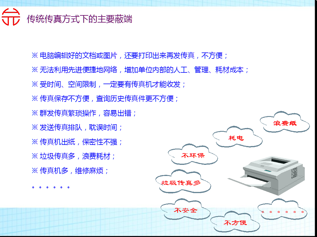7777788888精準新傳真,精確解釋解答實施_熱銷型41.397