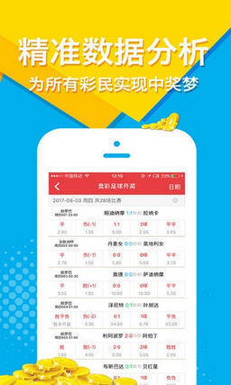 555525王中王四肖四碼,安全性方案解析_軍事集79.921