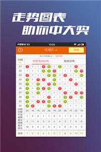 2024澳門天天開好彩精準(zhǔn)24碼,協(xié)同解答解釋落實_嵌入版49.549
