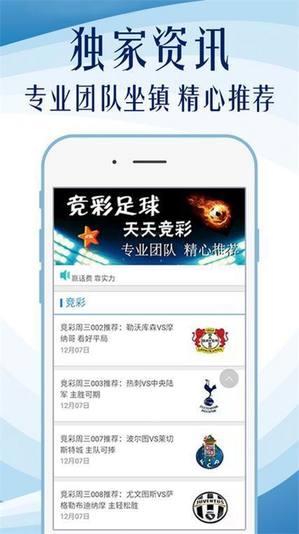 4949澳門精準免費大全鳳凰網(wǎng)9626,組織結構解答落實_追隨款73.8