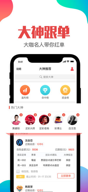 澳門管家婆一肖一碼一特,高效性計(jì)劃實(shí)施_個(gè)性款4.724