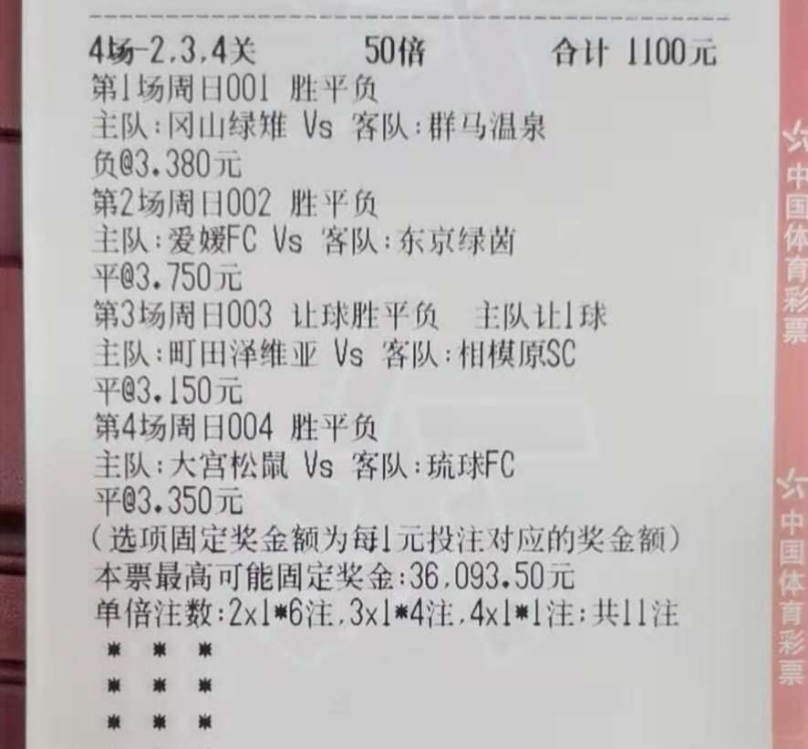 吳涵若雅 第11頁