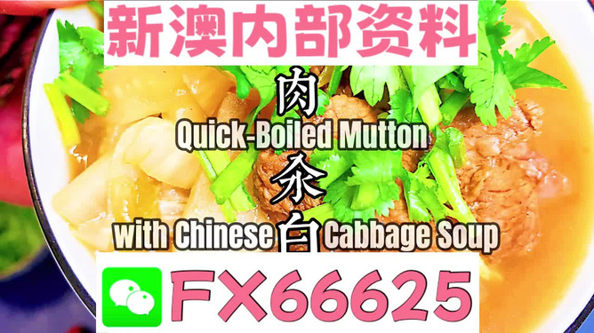 管家婆一碼中一肖2024,公司行為規(guī)范_Mixed33.303