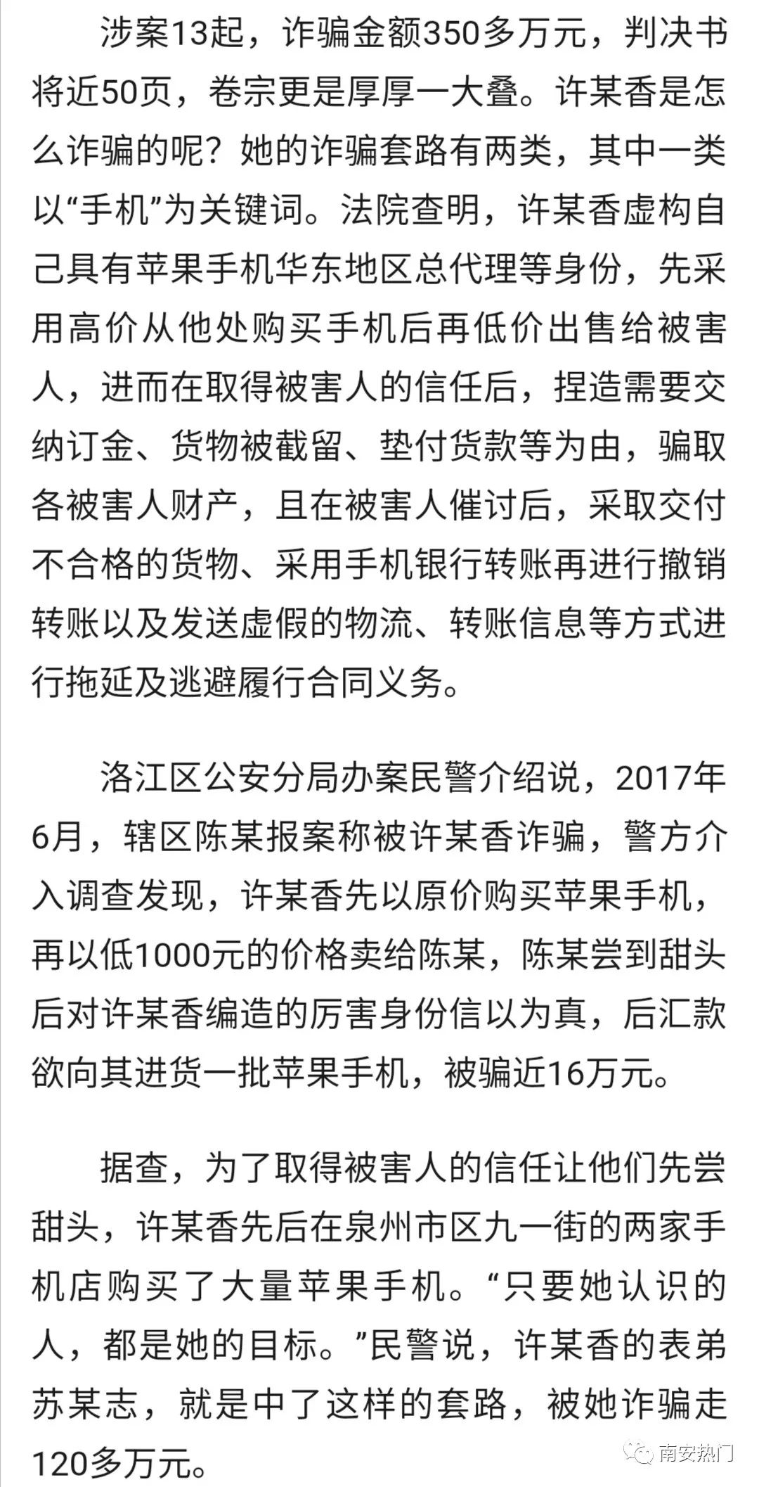 黃大仙三期內(nèi)必開一肖,實(shí)踐性計(jì)劃推進(jìn)_追隨版5.229