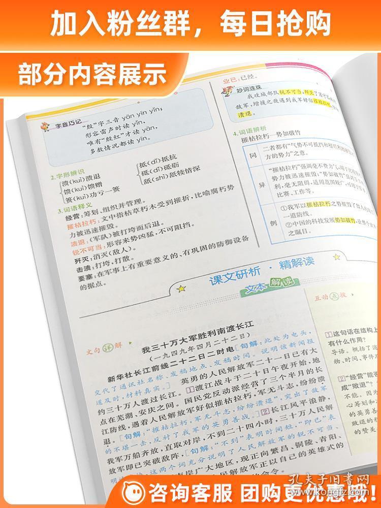 新澳門(mén)正版免費(fèi)資料怎么查,動(dòng)態(tài)評(píng)估解答解釋計(jì)劃_配合版52.024