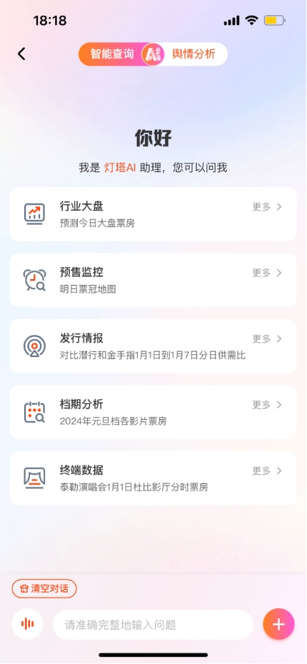 澳門正版全年資料期期準(zhǔn),實(shí)時(shí)分析解答解釋方法_教育版78.435